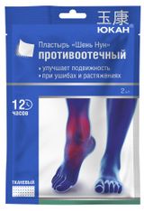 Изображение товара Пластырь для тела «ЮКАН» Шень Нун противоотечный, 2 шт