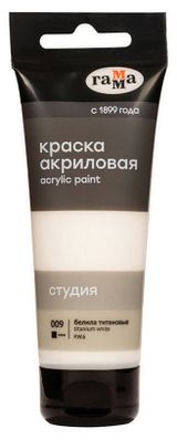 Изображение товара Краска акриловая художественная «Гамма» Студия белила титановые, 75 мл