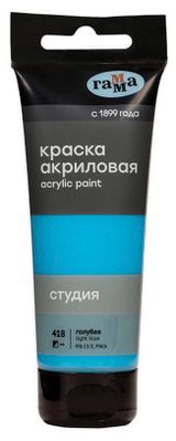 Изображение товара Краска акриловая художественная «Гамма» Студия голубая, 75 мл