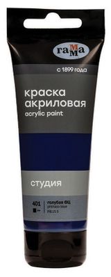 Изображение товара Краска акриловая художественная «Гамма» Студия голубая фц, 75 мл