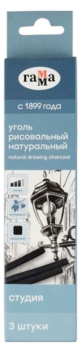 Изображение товара Уголь натуральный «Гамма» Студия виноградный мягкий квадратный, 3 шт
