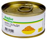 Изображение товара Икра сельди «Каждый день», 130 г