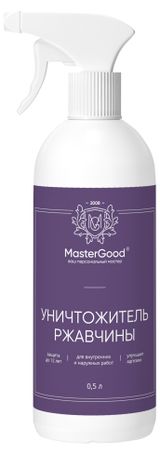 Изображение товара Уничтожитель ржавчины Master Good триггер, 500 мл