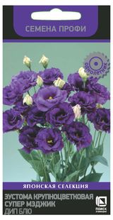 Изображение товара Семена «Поиск» Эустома Супер Мэджик Дип Блю, 5 шт