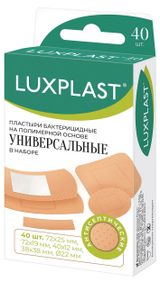 Изображение товара Набор пластырей Luxplast Универсальные на полимерной основе, 40 шт