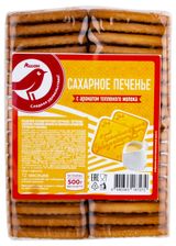 Изображение товара Печенье АШАН Красная птица сахарное со вкусом и ароматом топленого молока, 500 г