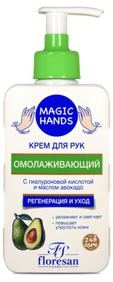 Изображение товара Крем для рук Floresan омолаживающий, 250 мл