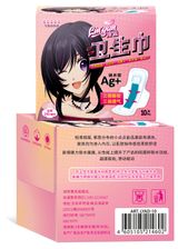 Изображение товара Прокладки Lin’Yun Anime LYAD-10 женские гигиенические дневные, 10 шт