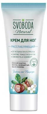 Изображение товара Крем для ног «Свобода» Natural расслабляющий, 80 мл