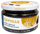Изображение товара Икра «Царская Особая» осетровая имитированная, 220 г