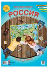 Изображение товара Игра викторина Карта России