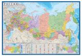 Изображение товара Карта России