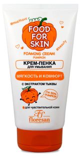 Изображение товара Крем-пенка для умывания Floresan с экстрактом тыквы, 150 мл