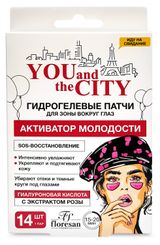 Изображение товара Патчи для зоны вокруг глаз Floresan Гидрогелевые активатор молодости