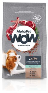 Изображение товара Сухой корм для взрослых собак AlphaPet WOW мелких пород ягненок бурый рис, 900 г