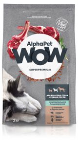 Изображение товара Сухой корм для взрослых собак AlphaPet WOW средних пород ягненок бурый рис, 2 кг
