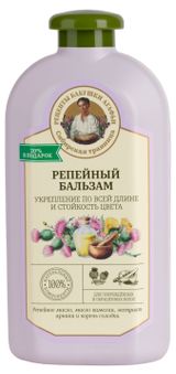 Изображение товара Бальзам для волос «Рецепты Бабушки Агафьи» Сибирская Травница Укрепление по всей длине и стойкость цвета репейный для поврежденных и окрашенных волос, 500 мл