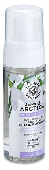 Изображение товара Пенка для умывания Planeta Organica Arctica Натуральная воздушная очищение и увлажнение, 150 мл