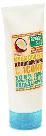 Изображение товара Крем для тела Organic Shop Home Made Coconut кокосовый рай, 200 мл