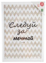 Изображение товара Фоторамка Actuel пластик белая, 21х30 см