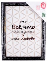 Изображение товара Фоторамка Actuel пластик черная, 15х20 см