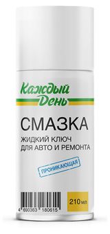 Изображение товара Смазка проникающая «Каждый день» жидкий ключ для авто и ремонта, 210 мл