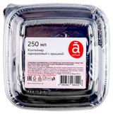 Изображение товара Контейнеры для пищевых продуктов Actuel одноразовые с крышкой 250 мл, 5 шт