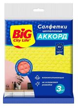 Изображение товара Салфетки для уборки BIG CITY LIFE Аккорд целлюлоза, 3 шт