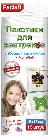 Изображение товара Пакетики для завтраков Paclan с двойной застежкой click-click, 15 шт