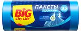 Изображение товара Мешки для мусора BIG CITY LIFE HD зеленые 35 л, 30 шт