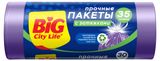 Изображение товара Мешки для мусора BIG CITY LIFE Стандарт с затяжкой фиолетовые, 35 л