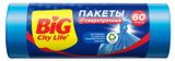 Изображение товара Мешки для мусора BIG CITY LIFE синие 60 л, 10 шт