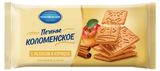 Изображение товара Печенье «Коломенское» с яблоком и корицей, 120 г