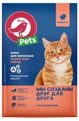 Изображение товара Сухой корм для кошек АШАН Красная птица для всех пород с индейкой, 1,5 кг