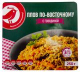 Изображение товара Блюдо готовое Плов по-восточному АШАН Красная птица с говядиной, 250 г