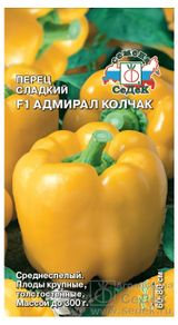 Изображение товара Семена «СеДеК» Перец Адмирал Колчак F1