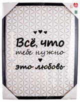 Изображение товара Фоторамка Actuel пластиковая черная, 18х24 см