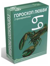 Изображение товара Презервативы «Гороскоп любви» №3, 3 шт