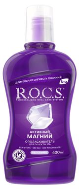 Изображение товара Ополаскиватель для полости рта R.O.C.S. Активный Магний, 400 мл