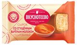 Изображение товара Сырок творожный глазированный «Вкуснотеево» в карамельной глазури со сгущённым варёным молоком 16%, 40 г