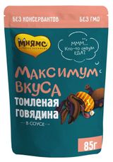 Изображение товара Влажный корм для собак «Мнямс» Максимум вкуса томленая говядина в соусе, 85 г