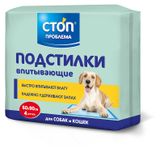 Изображение товара Подстилки для животных «Стоп Проблема» впитывающие 90x60, 4 шт