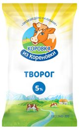 Изображение товара Творог «Коровка из Кореновки» брикет 5% БЗМЖ, 180 г