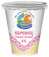 Изображение товара Варенец «Коровка из Кореновки» термостатный БЗМЖ, 300 г