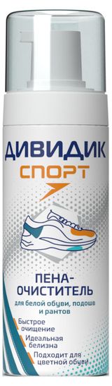 Изображение товара Пена-очиститель для белой обуви «Дивидик» Спорт подошв и рантов, 150 мл