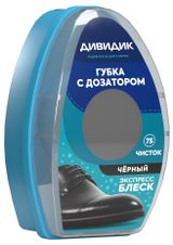Изображение товара Губка для обуви «Дивидик» из гладкой кожи с дозатором черная
