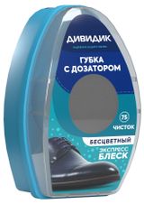Изображение товара Губка для обуви «Дивидик» из гладкой кожи с дозатором бесцветная