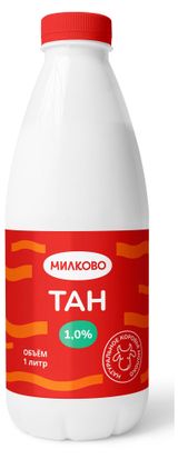 Изображение товара Тан «Милково» 1% БЗМЖ охлажденный, 1 л
