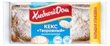 Изображение товара Кекс «Хлебный Дом» творожный, 400 г