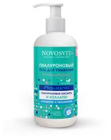 Изображение товара Гель для умывания Novosvit Гиалуроновый, 200 мл